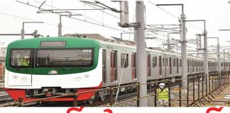 Tarakandi To Bhuapur Train Schedule With Ticket Price jobscai - Bangladesh Railway Ticket