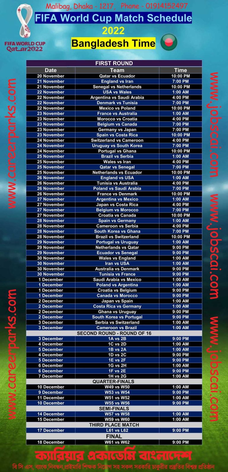 Fifa Football World Cup 2022 Schedule in Bangladesh Time