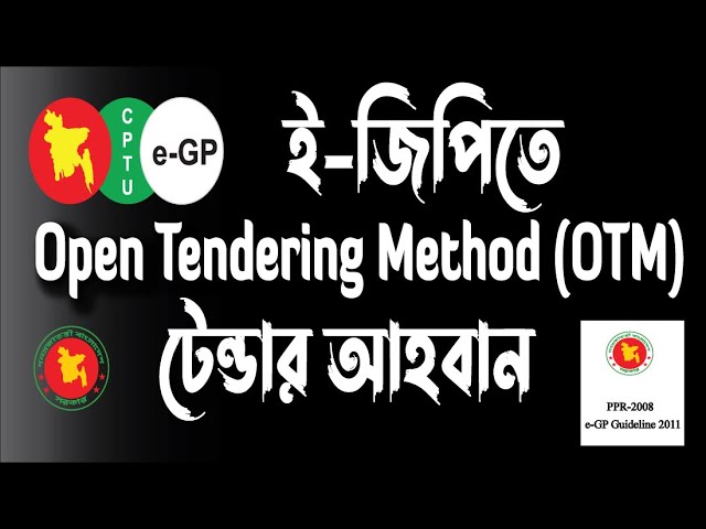 সরকারি অফিস