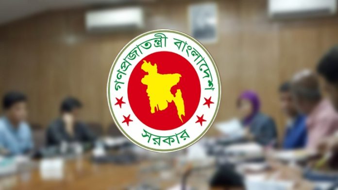 সরকারি ক্রয় সংক্রান্ত নীতিসমূহ