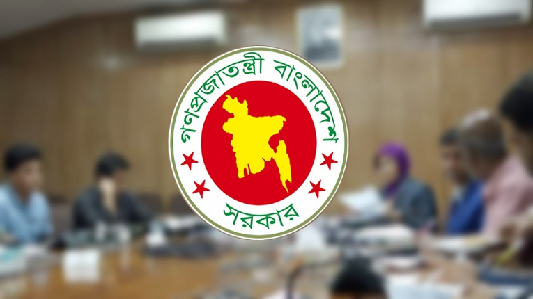 সরকারি ক্রয় সংক্রান্ত নীতিসমূহ