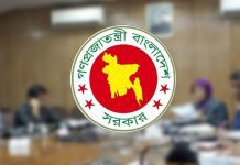 টেকসই সরকারি ক্রয় (SPP) নীতি, ২০২৩ টেকসই সরকারি ক্রয় (SPP) নীতি, ২০২৩